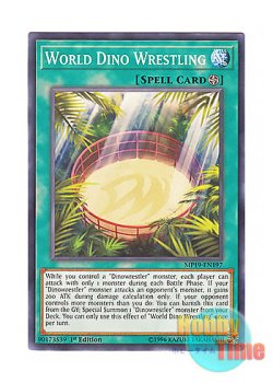 画像1: 英語版 MP19-EN197 World Dino Wrestling ワールド・ダイナ・レスリング (ノーマル) 1st Edition