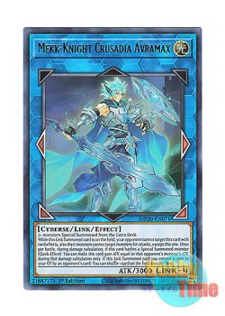 画像1: 英語版 MP20-EN071 Mekk-Knight Crusadia Avramax 双穹の騎士アストラム (ウルトラレア) 1st Edition