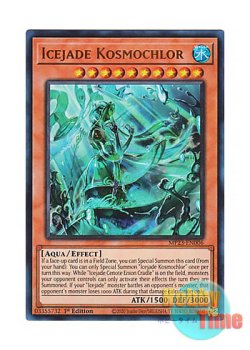 画像1: 英語版 MP23-EN006 Icejade Kosmochlor 氷水帝コスモクロア (ウルトラレア) 1st Edition