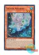 英語版 MP23-EN007 Icejade Aegirine 氷水のエジル (スーパーレア) 1st Edition