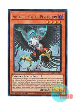 画像1: 英語版 MP23-EN016 Simorgh, Bird of Perfection 絶神鳥シムルグ (ウルトラレア) 1st Edition