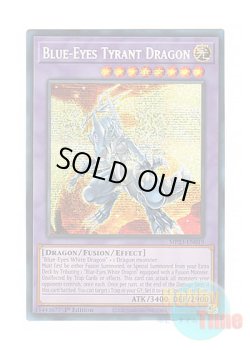 画像1: 英語版 MP23-EN019 Blue-Eyes Tyrant Dragon ブルーアイズ・タイラント・ドラゴン (プリズマティックシークレットレア) 1st Edition