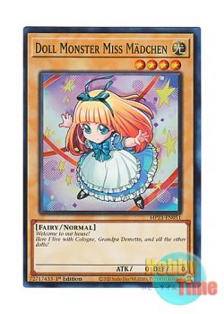 画像1: 英語版 MP23-EN051 Doll Monster Miss Madchen ドール・モンスター ガールちゃん (スーパーレア) 1st Edition