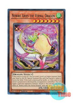 画像1: 英語版 MP23-EN054 Nowru Aries the Vernal Dragon 華信龍－ノウルーズ・エリーズ (スーパーレア) 1st Edition