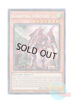 画像1: 英語版 MP23-EN164 Kashtira Unicorn クシャトリラ・ユニコーン (プリズマティックシークレットレア) 1st Edition