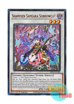 画像1: 英語版 MP23-EN189 Shamisen Samsara Sorrowcat 燐廻の三弦猫 (ウルトラレア) 1st Edition