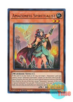 画像1: 英語版 MP23-EN222 Amazoness Spiritualist アマゾネス霊術師 (ウルトラレア) 1st Edition