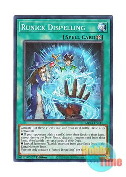 画像1: 英語版 MP23-EN244 Runick Dispelling 解呪の神碑 (ノーマル) 1st Edition