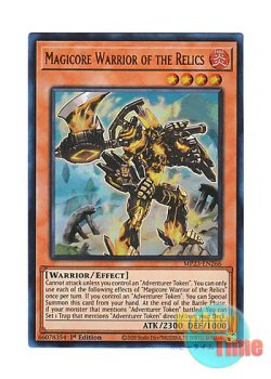 画像1: 英語版 MP23-EN266 Magicore Warrior of the Relics 遺跡の魔鉱戦士 (ウルトラレア) 1st Edition