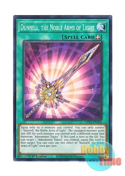 画像1: 英語版 MP23-EN269 Dunnell, the Noble Arms of Light 光の聖剣ダンネル (ノーマル) 1st Edition