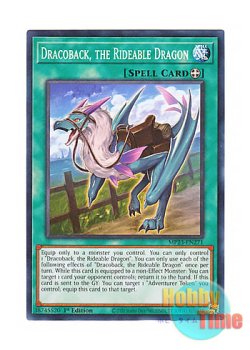 画像1: 英語版 MP23-EN271 Dracoback, the Rideable Dragon 騎竜ドラコバック (ノーマル) 1st Edition