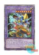 英語版 MP24-EN011 XYZ-Dragon Cannon XYZ－ドラゴン・キャノン (クォーターセンチュリーシークレットレア) 1st Edition