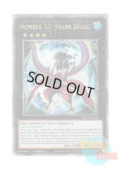 画像1: 英語版 MP24-EN033 Number 32: Shark Drake No.32 海咬龍シャーク・ドレイク (クォーターセンチュリーシークレットレア) 1st Edition