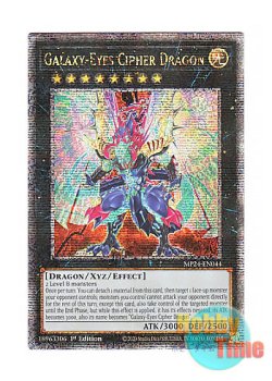 画像1: 英語版 MP24-EN044 Galaxy-Eyes Cipher Dragon 銀河眼の光波竜 (クォーターセンチュリーシークレットレア) 1st Edition