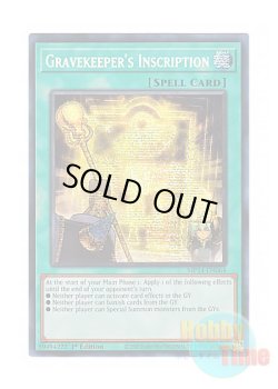 画像1: 英語版 MP24-EN064 Gravekeeper's Inscription 墓守の刻印 (プリズマティックシークレットレア) 1st Edition