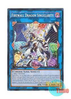 画像1: 英語版 MP24-EN087 Firewall Dragon Singularity ファイアウォール・ドラゴン・シンギュラリティ (プリズマティックシークレットレア) 1st Edition