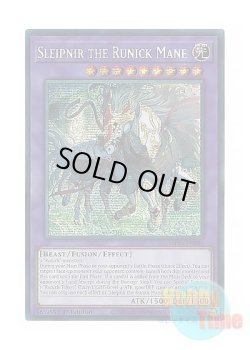 画像1: 英語版 MP24-EN096 Sleipnir the Runick Mane 神碑の鬣スレイプニル (プリズマティックシークレットレア) 1st Edition