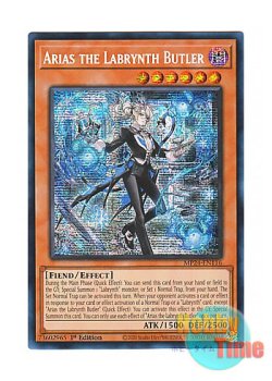 画像1: 英語版 MP24-EN116 Arias the Labrynth Butler 白銀の城の執事 アリアス (プリズマティックシークレットレア) 1st Edition