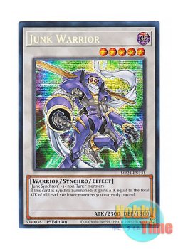 画像1: 英語版 MP24-EN131 Junk Warrior ジャンク・ウォリアー (プリズマティックシークレットレア) 1st Edition