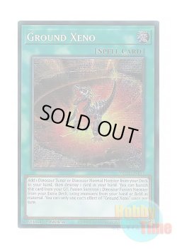 画像1: 英語版 MP24-EN138 Ground Xeno グラウンド・ゼノ (プリズマティックシークレットレア) 1st Edition