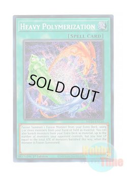 画像1: 英語版 MP24-EN150 Heavy Polymerization 多層融合 (プリズマティックシークレットレア) 1st Edition