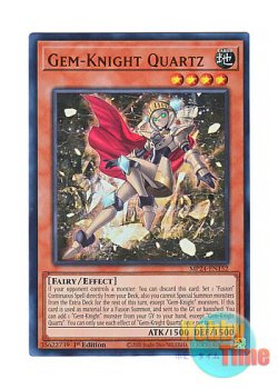 画像1: 英語版 MP24-EN152 Gem-Knight Quartz ジェムナイト・クォーツ (ウルトラレア) 1st Edition