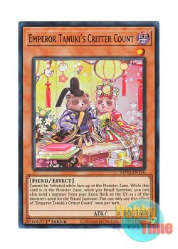 画像1: 英語版 MP24-EN156 Emperor Tanuki's Critter Count お代狸様の代算様 (ウルトラレア) 1st Edition