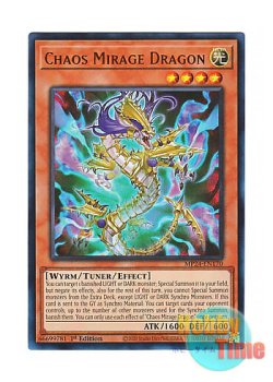 画像1: 英語版 MP24-EN170 Chaos Mirage Dragon カオス・ミラージュ・ドラゴン (ウルトラレア) 1st Edition