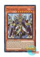 英語版 MP24-EN184 Pharaonic Advent ファラオニック・アドベント (ウルトラレア) 1st Edition