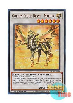 画像1: 英語版 MP24-EN203 Golden Cloud Beast - Malong 金雲獣－馬龍 (ウルトラレア) 1st Edition