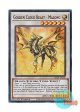 英語版 MP24-EN203 Golden Cloud Beast - Malong 金雲獣－馬龍 (ウルトラレア) 1st Edition