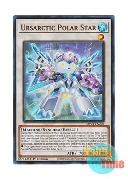 画像1: 英語版 MP24-EN220 Ursarctic Polar Star ベアルクティ－ポーラ＝スター (ウルトラレア) 1st Edition