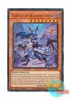 英語版 MP24-EN230 Diabolica the Draconique General 魔竜将ディアボリカ (ウルトラレア) 1st Edition