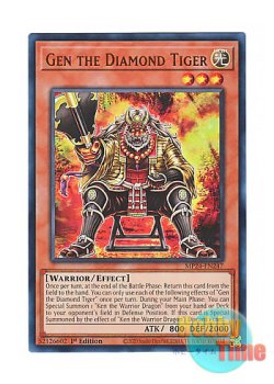 画像1: 英語版 MP24-EN247 Gen the Diamond Tiger 虎菱之玄 (ウルトラレア) 1st Edition