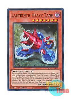 画像1: 英語版 MP24-EN257 Labyrinth Heavy Tank 迷宮の重魔戦車 (ウルトラレア) 1st Edition