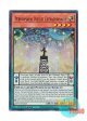 英語版 MP24-EN265 Performapal Duelist Extraordinaire EM稀代の決闘者 (ウルトラレア) 1st Edition