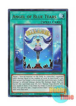 画像1: 英語版 MP24-EN269 Angel of Blue Tears 青い涙の天使 (ウルトラレア) 1st Edition