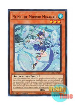 画像1: 英語版 MP24-EN294 Ni-Ni the Mirror Mikanko 鏡の御巫ニニ (ウルトラレア) 1st Edition