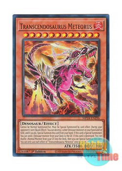 画像1: 英語版 MP24-EN296 Transcendosaurus Meteorus 超越竜メテオロス (ウルトラレア) 1st Edition