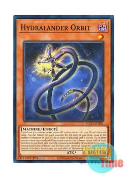 画像1: 英語版 MP24-EN301 Hydralander Orbit ハイドランダー・オービット (ノーマル) 1st Edition