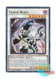 英語版 MP24-EN318 Chaos Beast カオス・ビースト－混沌の魔獣－ (ノーマル) 1st Edition