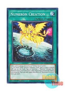 画像1: 英語版 MP24-EN320 Numeron Creation ヌメロン・クリエイション (ノーマル) 1st Edition