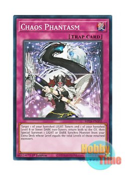 画像1: 英語版 MP24-EN332 Chaos Phantasm 混沌変幻 (ノーマル) 1st Edition