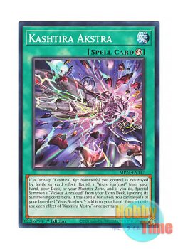 画像1: 英語版 MP24-EN347 Kashtira Akstra クシャトリラ・アクストラ (ノーマル) 1st Edition