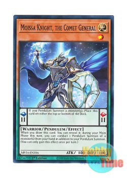 画像1: 英語版 MP24-EN356 Moissa Knight, the Comet General 彗聖の将－ワンモア・ザ・ナイト (ノーマル) 1st Edition