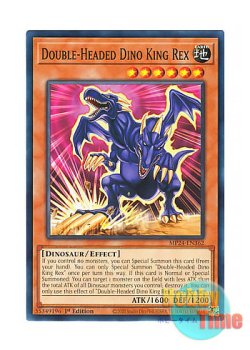 画像1: 英語版 MP24-EN362 Double-Headed Dino King Rex 双頭竜キング・レックス (ノーマル) 1st Edition