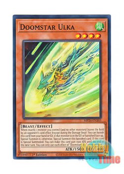 画像1: 英語版 MP24-EN365 Doomstar Ulka 魔星のウルカ (ノーマル) 1st Edition