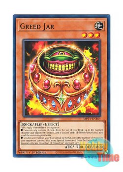 画像1: 英語版 MP24-EN366 Greed Jar 強欲なポッド (ノーマル) 1st Edition