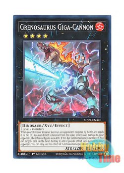 画像1: 英語版 MP24-EN370 Grenosaurus Giga-Cannon 魔頭砲グレンザウルス (ノーマル) 1st Edition