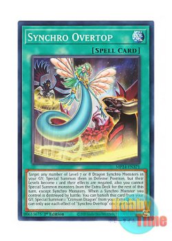 画像1: 英語版 MP24-EN371 Synchro Overtop シンクロ・オーバートップ (ノーマル) 1st Edition